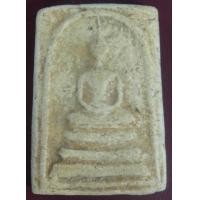 ราคา สมเด็จกรุขุนอินทประมูล พิมพ์พระประธาน วัดขุนอินทประมูล อ่างทอง (39138)