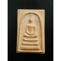 ราคา สมเด็จเจ้าคุณนรเนื้อน้ำอ้อยหลังยันต์นูน (40103)