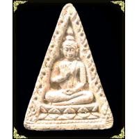 ราคา พระผงของขวัญวัดปากน้ำ รุ่น 4 พิมพ์สามเหลี่ยม ปี 2514 มือจุด (45468)