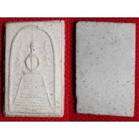 ราคา พระสมเด็จหลวงปู่ภูพิมพ์แซยิดแขนหักศอกพิมพ์นิยมวัดอินทร์ (46809)