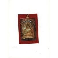 ราคา หลวงพ่อสดวัดปากน้ำ รุ่น 1 (48547)