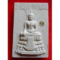 ราคา หลวงพ่อวัดไร่ขิง รุ่นบูรณะฐานชุกชี (52381)