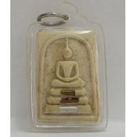 ราคา พระสมเด็จหลวงพ่อคูณฝังตะกุด3กษัตริย์หลังรูปเหมือนรุ่นคูณทวีทรัพย์ (55864)