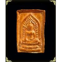 ราคา พระผงของขวัญ พ่อท่านมุ่ย วัดป่าระกำเหนือ (55989)