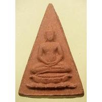 ราคา // พระสมเด็จอุณาโลม ทรงจิตรลดา ปี 2519 (หลวงปู่โต๊ะปลุกเสก 7 วัน) (63229)