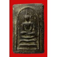 ราคา พระสมเด็จขาโต๊ะหลวงพ่อโชติวัดตะโน (65300)