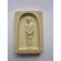 ราคา พระหลวงปู่มั่น ภูริทัตโต (หลวงปู่เจี๊ยะวัดป่าภูริทัตปลุกเสก) (68285)