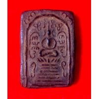 ราคา หลวงพ่อคร้าม วัดพระเงิน เนื้อผงยา หลังยันต์เต่าเรือน (70036)