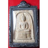 ราคา หลวงพ่อโสธร ปี 09 กรอบเงิน (72728)