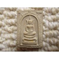 ราคา หลวงพ่อคูณ รุ่นแช่น้ำมนต์ ปี2537 (75109)