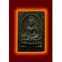 ราคา พระสมเด็จสุคโตหลวงปู่เฮี้ยง วัดป่าอรัญญิกาวาส ชลบุรี (75521)