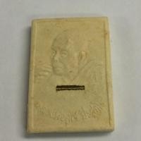 ราคา หลวงพ่อคูณ รุ่น คูณลาภปราบภัย ฝังตะกรุด ปี 36 พร้อมกล่องเดิม (75581)