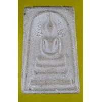 ราคา พระสมเด็จ หลวงพ่อเต๋ คงทอง วัดสามง่าม ปี 16 (75869)