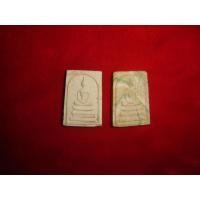 ราคา สมเด็จหลังเสือยันต์สามน้ำเต้า วัดศีลขันธาราม 2องค์ (12043)