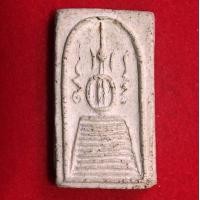 ราคา หลวงปู่ภูแซยิดแขนกลม(ให้เช่าแล้ว) (15293)