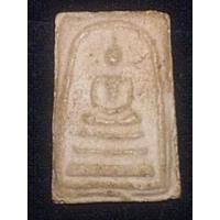 ราคา พระสมเด็จหลวงปู่ลำภู ลงกรุ ปี 02 (16080)