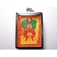 ราคา **ถูกๆ วัดใจ!! ดูไม่เป็นครับ**พระเนื้อผงครูบากฤษณะ (16780)