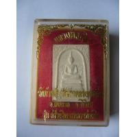 ราคา สมเด็จหลวงพ่อเงิน วัดท้ายน้ำ รุ่นสร้างวิหารหลวงพ่อเงิน (16813)