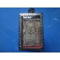 ราคา พระหลวงพ่อครื้นวัดสังโฆ (16997)