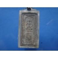ราคา พระหลวงพ่อพริ้งวัดบางปะกอก (17541)