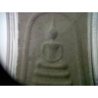 ราคา สมเด็จหลวงพ่อพรหมหลังยันต์สิบ (18461)