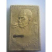 ราคา ไม่ต้องโอนเงินก่อน !! ไม่ต้องร้อนใจ//ของไปจ่ายเงิน!!โทรเลย!! 0900523135 พระผง รุ่นเสกตะกรุดหลวงพ่อคูณ วัดบ้านไร่ โทร ติดต่อ : 090052313 (18895)