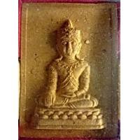 ราคา พระผง หลวงพ่อจรัญ วัดอัมพวัน (19360)
