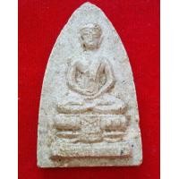 ราคา พระเนื้อผงวัดสามปลื้ม (21962)
