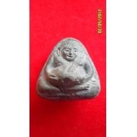 ราคา พระสังขจาย วัดประสาทปี 06 (22951)