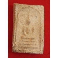 ราคา พระสมเด็จกรุวัดชนะสงคราม (22970)