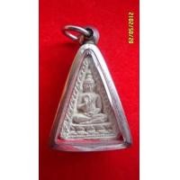 ราคา พระหลวงพ่อวัดปากน้ำ รุ่น 4 พิมพ์สามเหลี่ยม (23049)