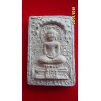 ราคา สมเด็จซุ้มรัศมี เนื้อผง พิมพ์ใหญ่ หลวงปู่ทิม สร้าง ณ วัดไผ่ล้อม (23095)