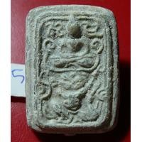 ราคา หลวงพ่อปาน ขี่หนุมาน กรุวัดคู้สลอด (23125)