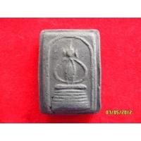 ราคา สมเด็จนักเลงโตแขนกว้างหลวงพ่อทาบ วัดกระบกขึ้นผึ้ง พิมพ์ใหญ่ รุ่นเปิดกรุ (23189)