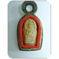 ราคา ปรกองค์จ้อย เนื้อผง หลวงปู่ทิม วัดละหารไร่ (25853)