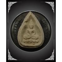 ราคา พระกลีบบัว หลวงปู่บัว วัดเกาะตะเคียน จ.ตราด (26787)