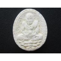 ราคา หลวงปู่ดู่วัดสะแก พิมพ์หลวงปู่ทวดเหมือนเหรียญเปิดโลก ขึ้นพระธรรมธาตุ (29556)