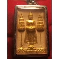 ราคา หลวงพ่อวัดบ้านแหลม ปี2516 (77009)