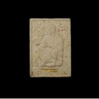 ราคา หลวงพ่อคูณ ปริสุทโธ (78875)