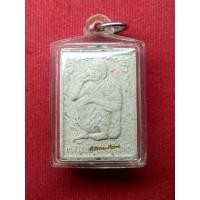 ราคา หลวงพ่อคูณ ปริสุทโธ (78876)