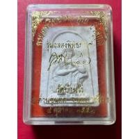 ราคา หลวงพ่อคูณ รุ่นฉลองพิพิธภัณฑ์ (79589)