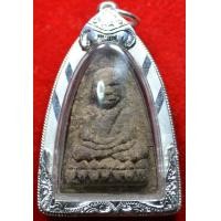 ราคา หลวงปู่ทวดรุ่นแรกวัดห้วยมงคลปี 38 (9836)