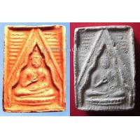 ราคา พระเนื้อผงยอดนิยม พระของขวัญของหลวงพ่อสดวัดปากน้ำ รุ่นแรกไม่เคลือบครับ องค์นี้ เป็นรุ่น1องค์พระจะไม่สวยเท่ารุ่นเคลือบ เพราะทำมาก่อน เดิมๆจากวัดเลยครับ ท่านใดๆได้ไปมีโอกาศสะสมบุญเพิ่มมากว่าเดิมยิ่งนัก 