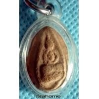 ราคา หลวงปู่หล่ำ วัดกร่าง ปทุมธานี พระเม็ดบัว เนื้อดิน (19366)