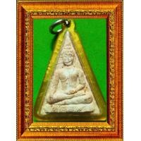 ราคา พระสมเด็จนางพญา หลังรูปเหมือน หลวงปู่เรือง อาภัสสะโร รุ่นแรก ใต้ฐานฝังตะกรุด สร้างปี 2538 จำนวนสร้าง 999 องค์ รับประกันความแท้ตลอดชีพ สนใจโทรถาม (10159)