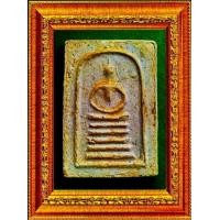 ราคา พระสมเด็จ เสาร์๕ เนื้อผง หลังตราโลห์ ออกวัดอรุณฯ ปี 2509 ผสมมวลสารดีๆของพ่อท่านคล้าย และพ่อท่านคล้ายเป็นประธานในพิธีและร่วมปลุกเสก (10238)