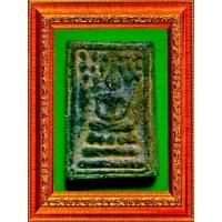 ราคา พระปิลันท์ปรกโพธิ์สี่เหลี่ยม วัดระฆัง เนื้อผง,เนื้อผงใบลาน สนใจโทรถาม (10831)