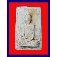 ราคา พระผงบุพโพ เจ้าคุณนรรัตน์ราชมานิต วัดเทพศิรินทร์ (11336)