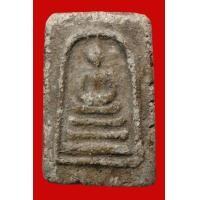ราคา พระสมเด็จหลวงพ่อโอภาสี (34600)