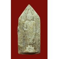 ราคา พระประจำวันจันทร์ ของหลวงปู่ทิม วัดละหารไร่ (34861)